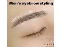 エストアール 筑紫口本店(est-r.)/#美眉#アイブロウスタイリング