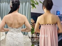 グラツィア 銀座(Grazia)/６回【 ブライダルエステ整体 】
