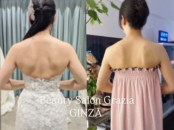 グラツィア 銀座(Grazia)/6回【 ブライダルエステ整体 】