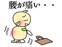 椎名亮 整体院/おまけ・整体院のLINEスタンプ