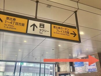 アンリミット 恵比寿店(Unelimit)/JR恵比寿駅からの道順(1)