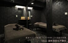 オアシス 銀座本店(Oasis)