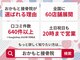 おかもと接骨院の写真