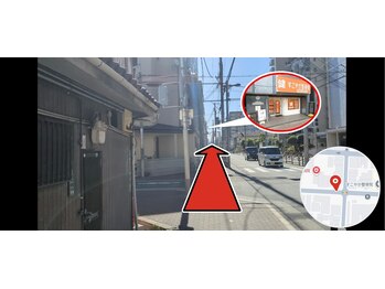 すこやか整体院/【城東なかいクリニック】さん隣
