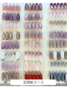 シェリナル 平岸店(Sherinal)/2月☆定額Bコース