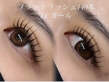 ベグ 栄 伏見店(veg.)/軽さと濃さ叶う140本