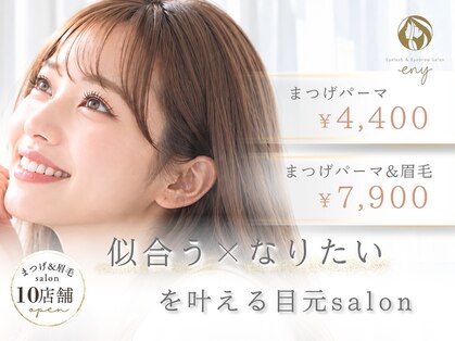 エニー 南越谷店(eny)の写真
