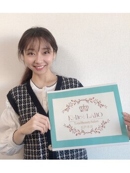 キレイラボ(Ki-Re-i LABO)/キレイラボ♪