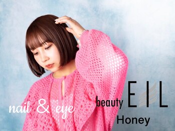 エイル ビューティ ハニー(EIL beauty Honey)(佐賀県鳥栖市)