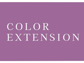 アルバ(Alba)/カラーエクステ