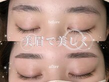 アンダーバーホワイト 大阪上本町店(_WHITE)/眉ワックス