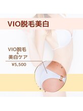 ディオーネ 岐阜店(Dione)/【粘膜ギリギリまで照射】