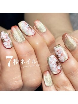 プレミアコース