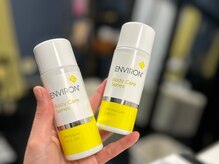 ベルドア(Bell Door)/エンビロン 