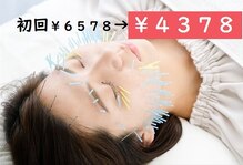 はえみ接骨院 はえみ鍼灸院