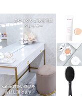 煌(kirameki)/パウダースペース