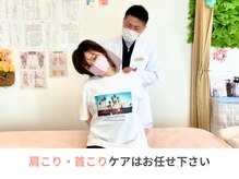 筋膜リリース整体院 喜楽/肩コリ首コリのケアに◎