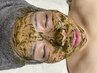 美白・トーンアップ・ハリつやアップ 【剥けないハーブピーリング】