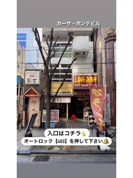 リアークス(REARX)/道頓堀2丁目・好アクセス♪