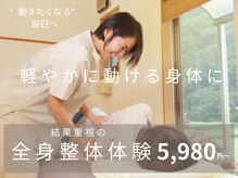 あったか