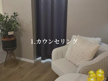 スパレーカ(Spa laka)/カウンセリング