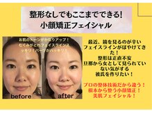 ケイ 福岡天神店(Kei)