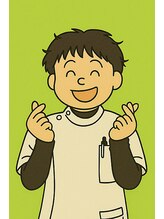 千里山わだち整骨院 新名 先生