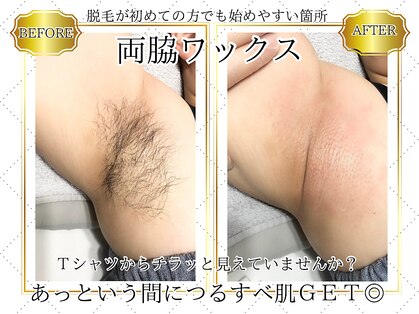 ルナベイビー 金山店(Luna Baby)の写真