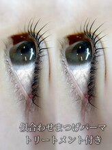 ダスクアイラッシュ 武蔵小杉 新丸子(dusk eyelash)/立ち上げパーマ