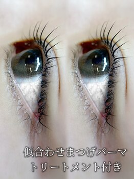 ダスクアイラッシュ 武蔵小杉 新丸子(dusk eyelash)/立ち上げパーマ