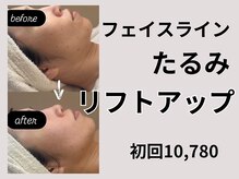 ポーラ ザ ビューティ 堺東店(POLA THE BEAUTY)