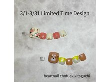 はあとねいる 調布駅北口店の雰囲気（店舗限定ネイル多数♪＃調布＃フィルイン＃マグネット）