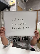 プレデト(PreDeto)/お客様の声・16