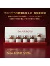 ☆話題☆つるんと肌☆PDRN５０%＆ダーマ☆リジュラン☆¥14000→￥11000