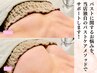 《当店人気No.１!!》小胸をサイズUP！最強の結果出しボリュームアップ施術