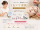 IBC 上大岡店の写真/毛穴・くすみを徹底改善！結果重視の肌質改善で透明感ある素肌へ導く実力派サロン。完全個室で安心♪
