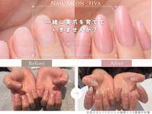 ネイルサロン ディーバ 調布店(Diva)の雰囲気（初めてジェルが保った!自爪がきれいになってきた!嬉しいお声多数）