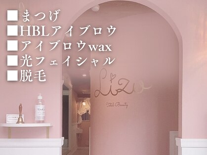 リズ(Lizu)の写真