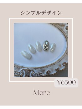 【定額シンプル】¥6500