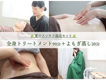 ミタスパ