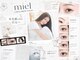 ミエル 心斎橋店(miel)の写真