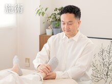 やすいゆたか整体院 成増/足首・脚全体の調整