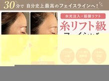 マヴィ 高槻店(MavY.)