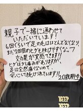 ビビ(bibi)/メンズ足脱毛 施術6回