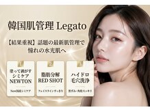 レガート(Legato)