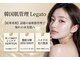 レガート(Legato)の写真