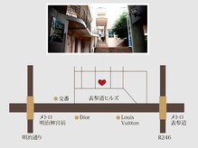 ストーミーストーン(STORMY STONE by Aphros Queen)の雰囲気（表参道駅→A2出口原宿駅→東口西口明治神宮前駅→7番出口）