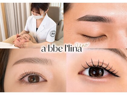 ウノ アッベリーナ(UNO × abbel'lina)の写真