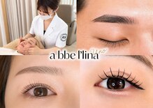 ウノ アッベリーナ(UNO × abbel'lina)