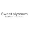 スイートアリッサム 神戸(Sweet alyssum)ロゴ